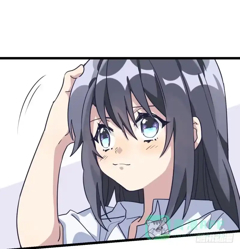 《女九段》登校日 第16页