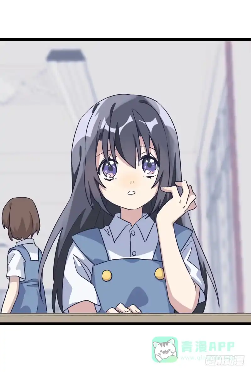 《女九段》登校日 第31页