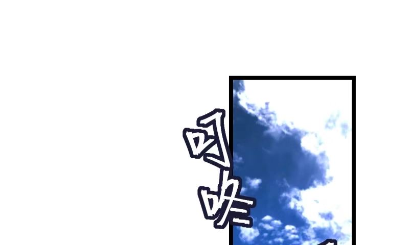 《女九段》登校日 第22页