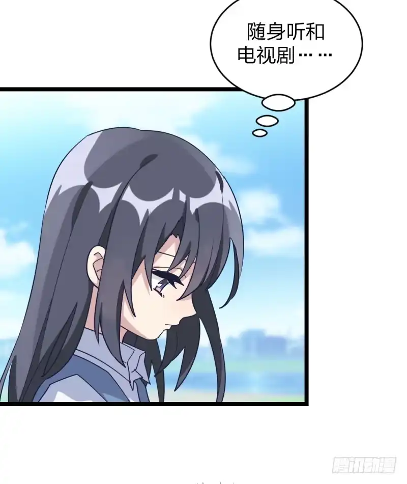 《女九段》登校日 第28页