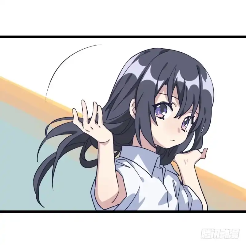 《女九段》登校日 第7页