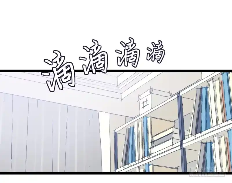 《女九段》登校日 第2页