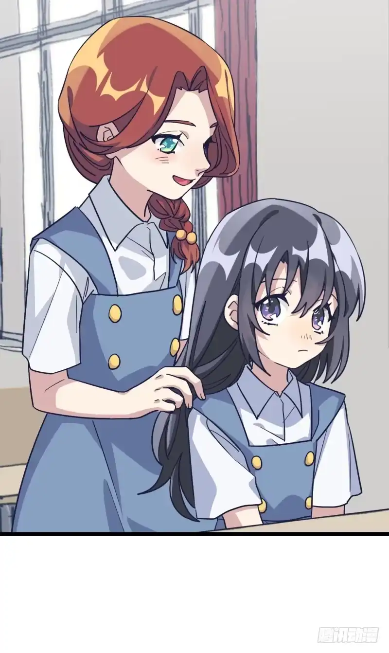 《女九段》希望我们也可以是朋友 第27页