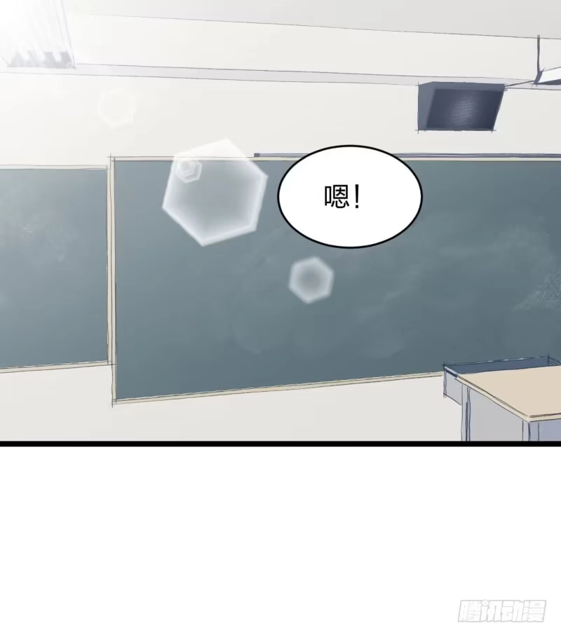 《女九段》希望我们也可以是朋友 第34页