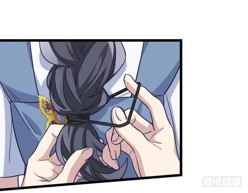 《女九段》希望我们也可以是朋友 第28页