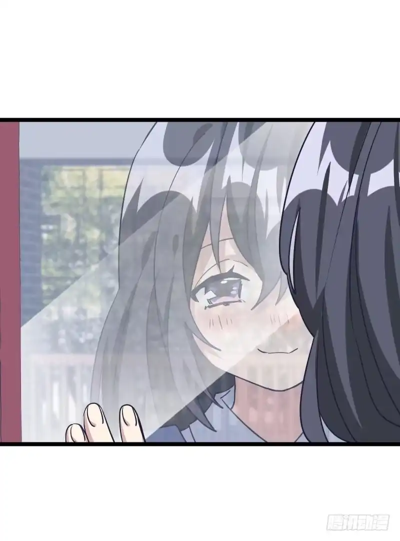 《女九段》希望我们也可以是朋友 第40页