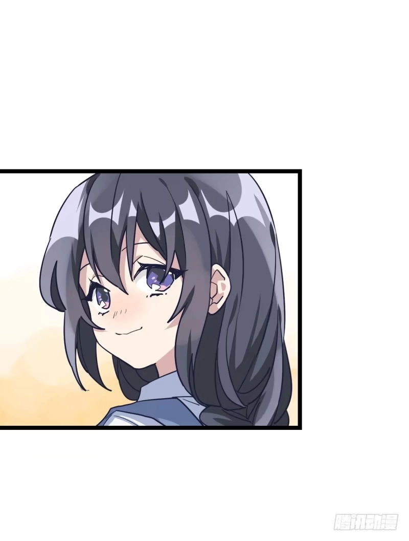 《女九段》希望我们也可以是朋友 第43页