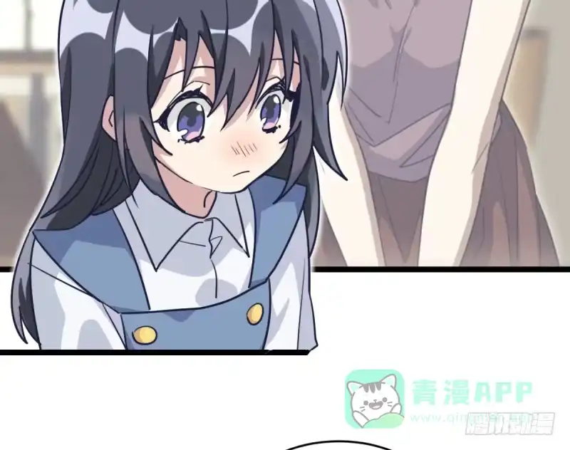 《女九段》希望我们也可以是朋友 第11页