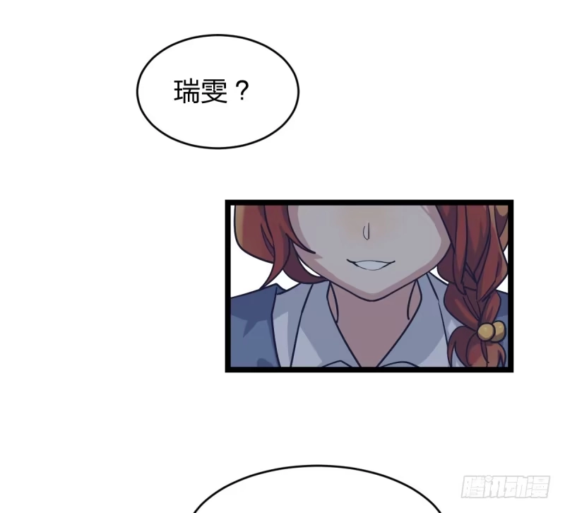 《女九段》希望我们也可以是朋友 第2页