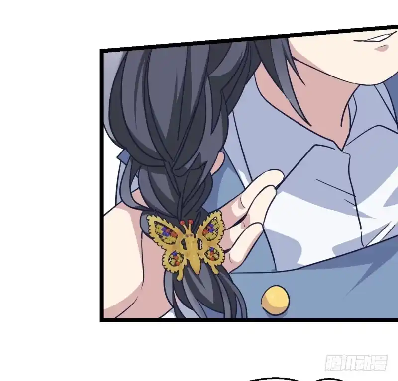《女九段》希望我们也可以是朋友 第29页