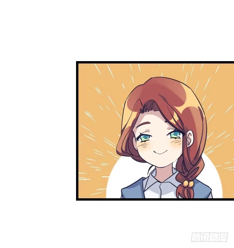 《女九段》希望我们也可以是朋友 第23页