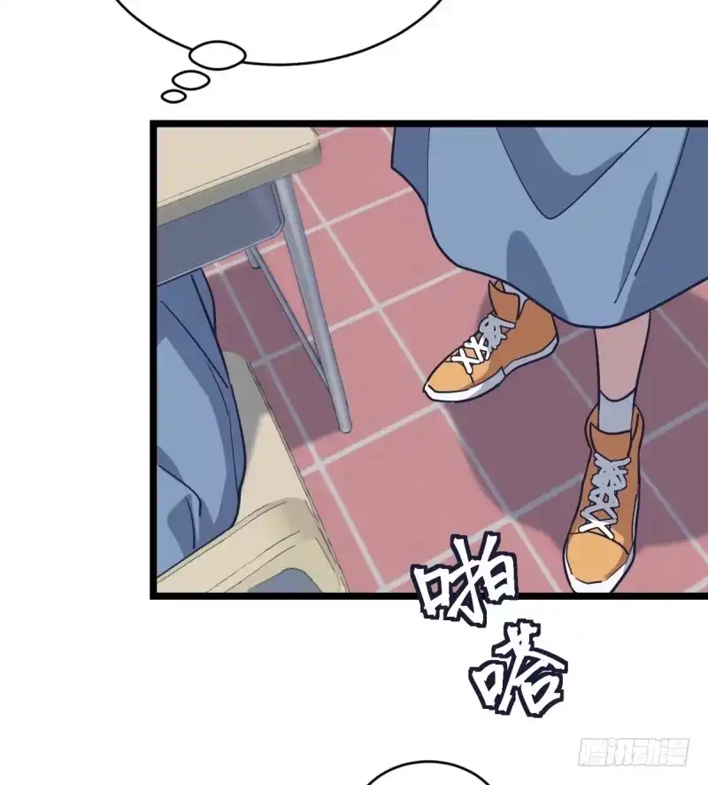《女九段》希望我们也可以是朋友 第17页