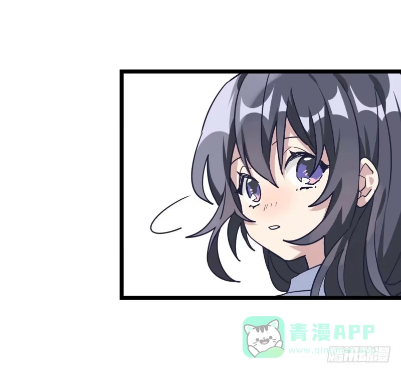《女九段》希望我们也可以是朋友 第41页