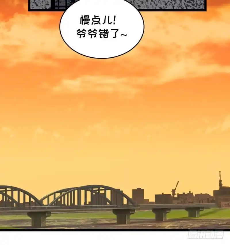 《女九段》如果能不下棋就好了 第19页