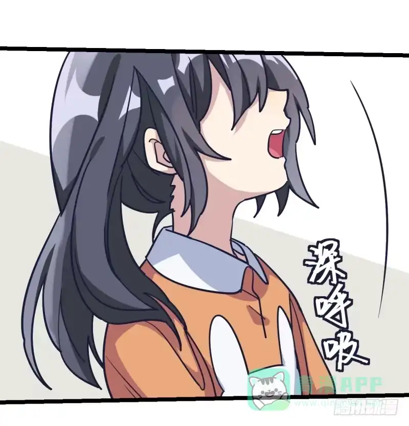 《女九段》如果能不下棋就好了 第36页
