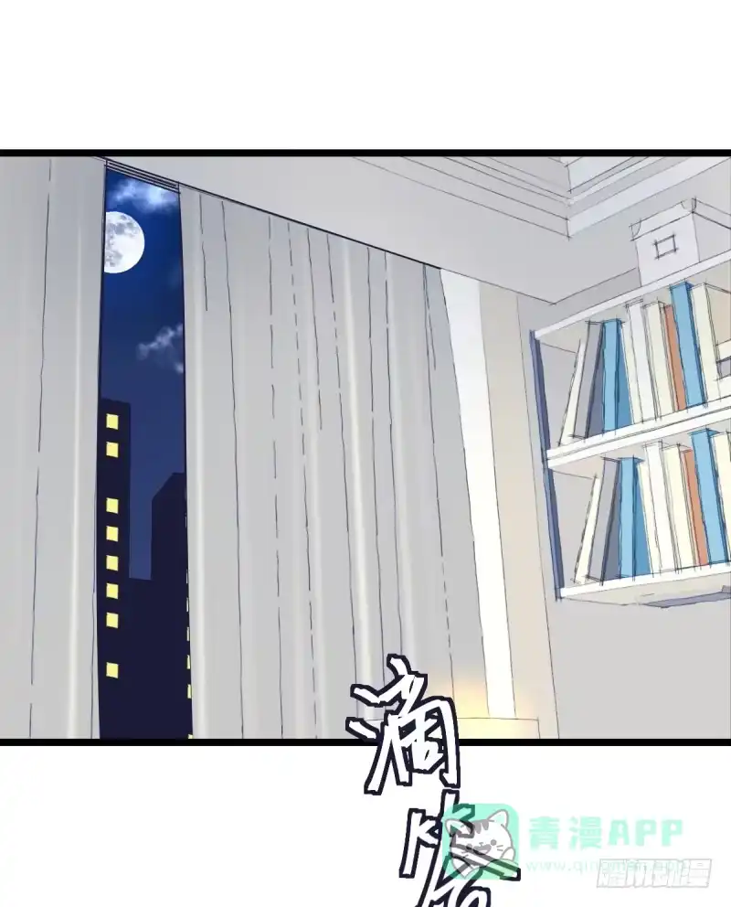 《女九段》如果能不下棋就好了 第21页
