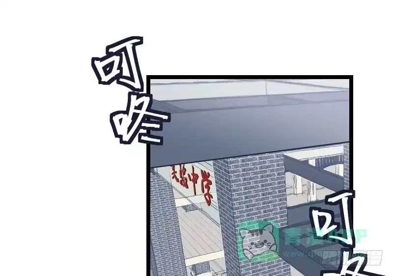 《女九段》如果能不下棋就好了 第1页