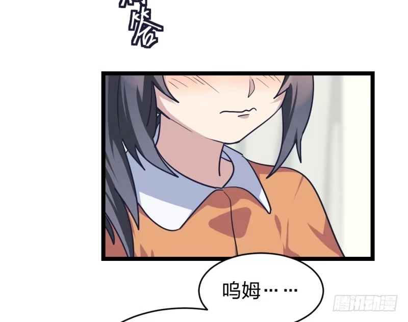 《女九段》如果能不下棋就好了 第24页