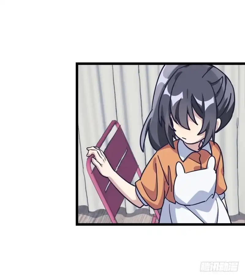 《女九段》如果能不下棋就好了 第40页