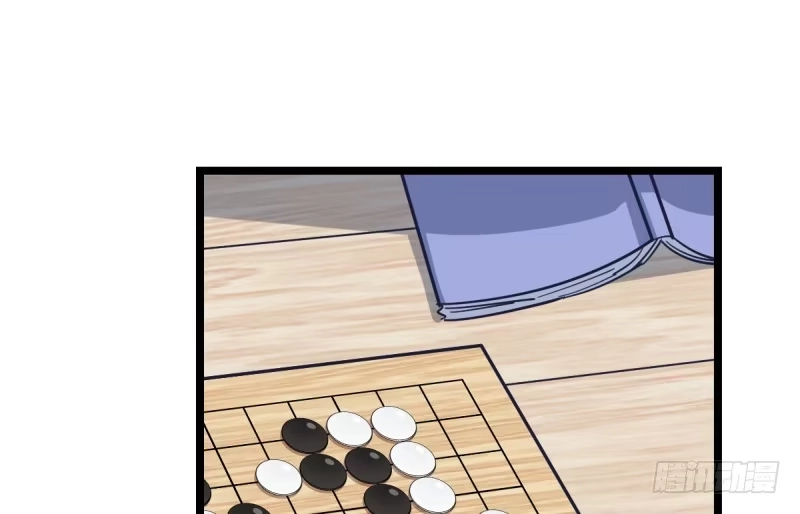 《女九段》如果能不下棋就好了 第43页