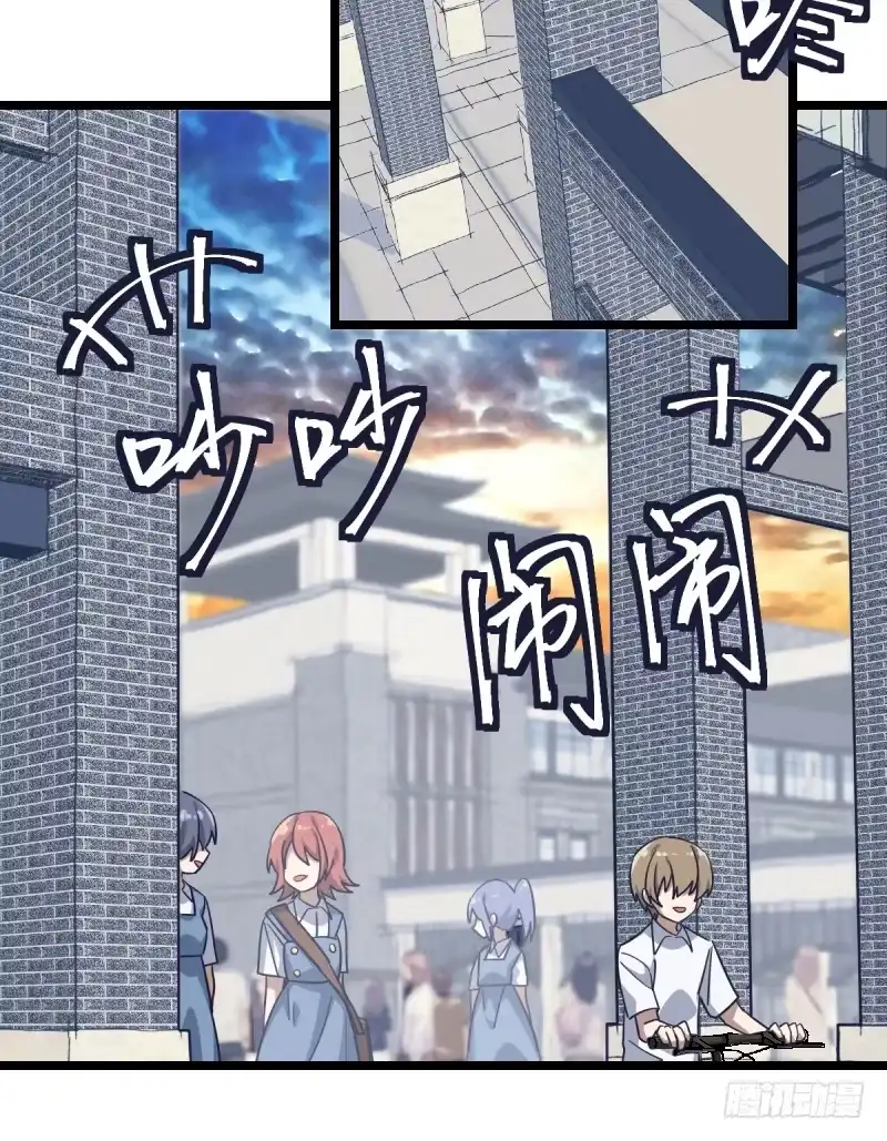 《女九段》如果能不下棋就好了 第4页