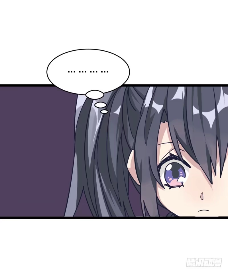 《女九段》如果能不下棋就好了 第30页