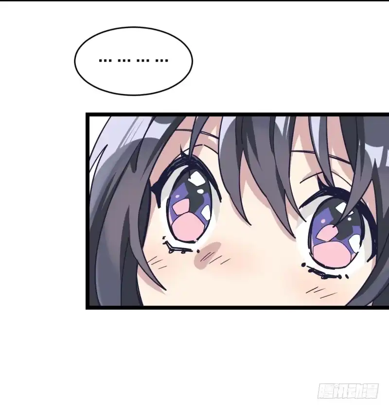 《女九段》如果能不下棋就好了 第14页