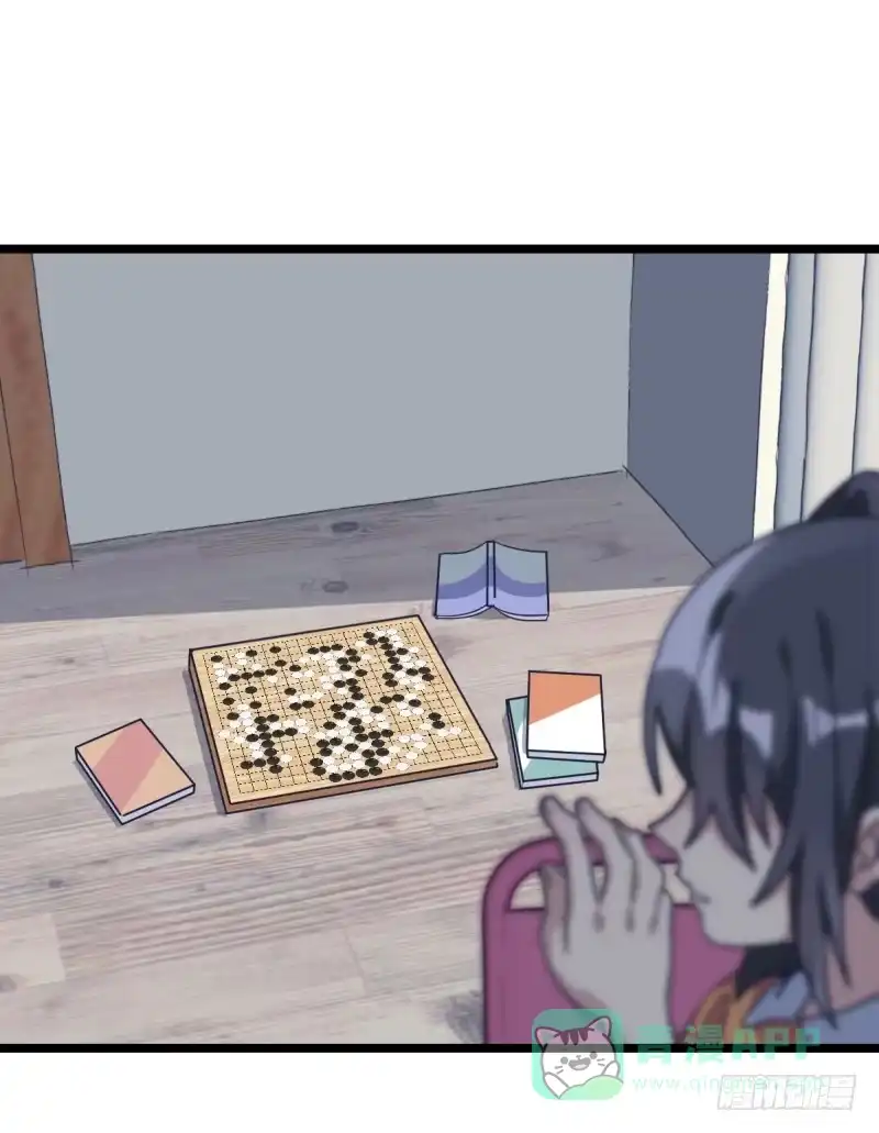 《女九段》如果能不下棋就好了 第41页