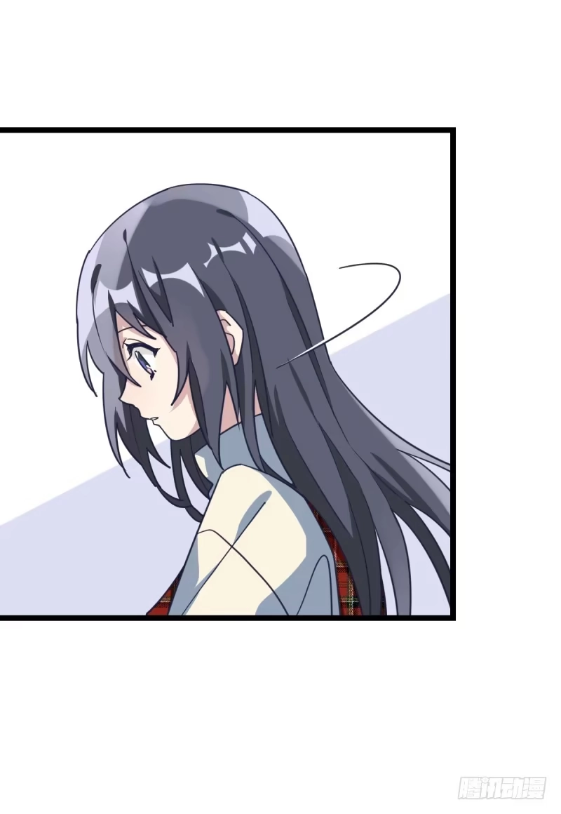 《女九段》番外五：再会绝艺 第64页