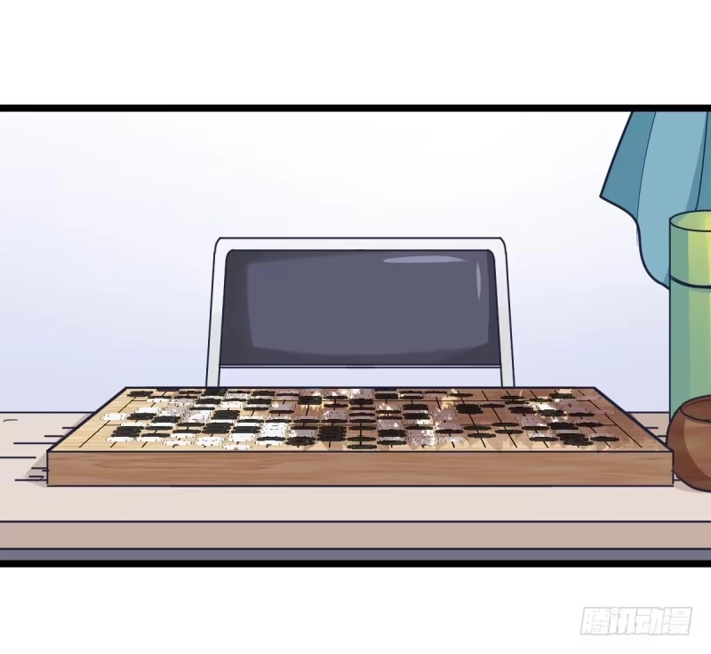 《女九段》番外五：再会绝艺 第74页
