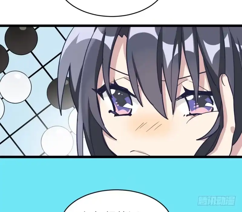《女九段》番外五：再会绝艺 第9页