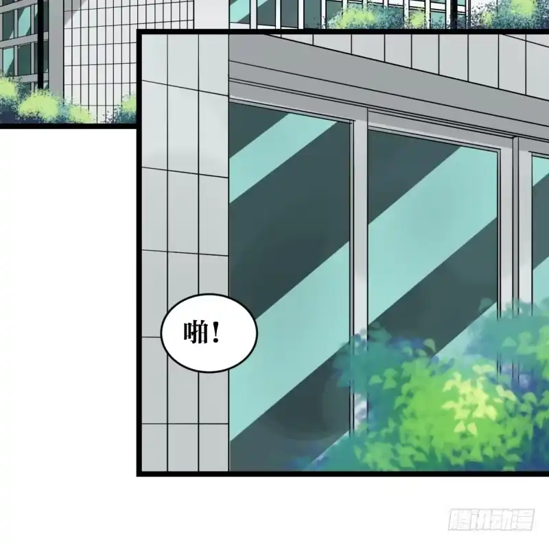 《女九段》番外五：再会绝艺 第5页