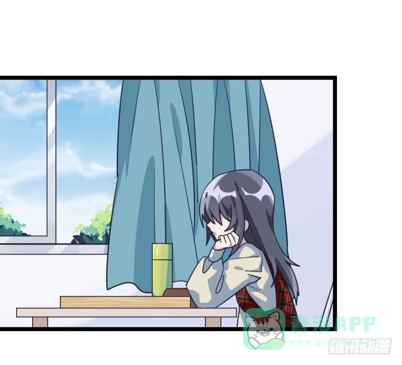 《女九段》番外五：再会绝艺 第6页