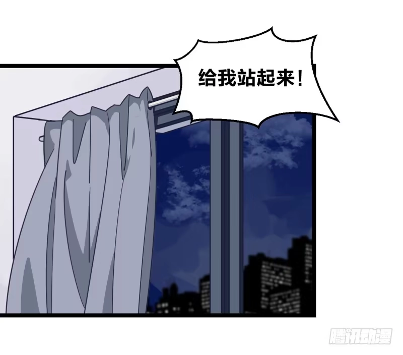 《女九段》为什么要下棋 第4页