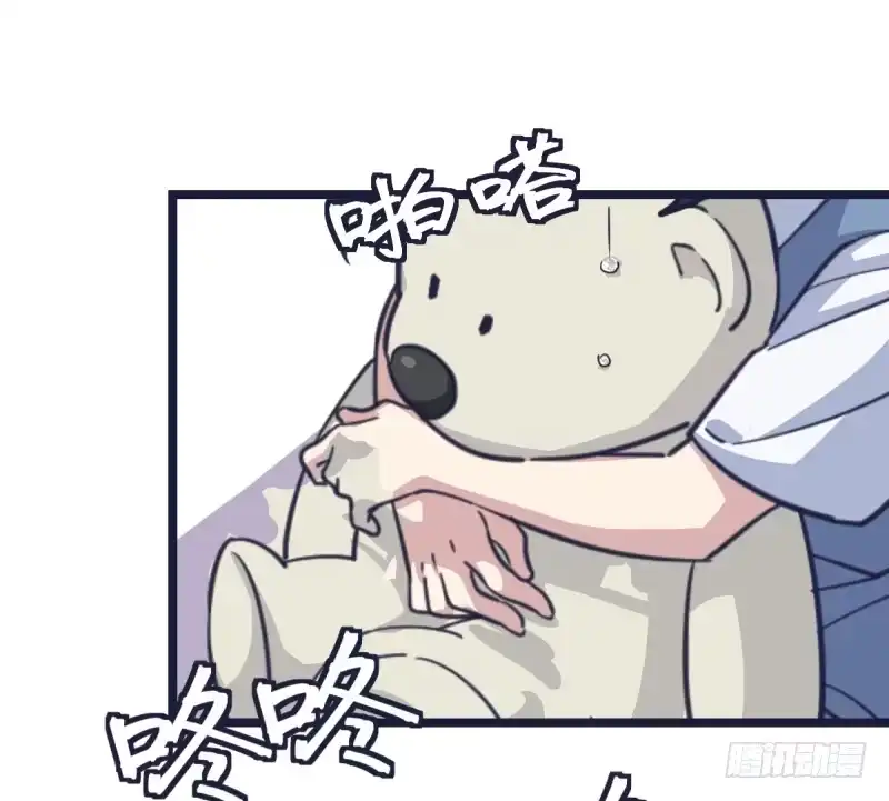 《女九段》为什么要下棋 第37页