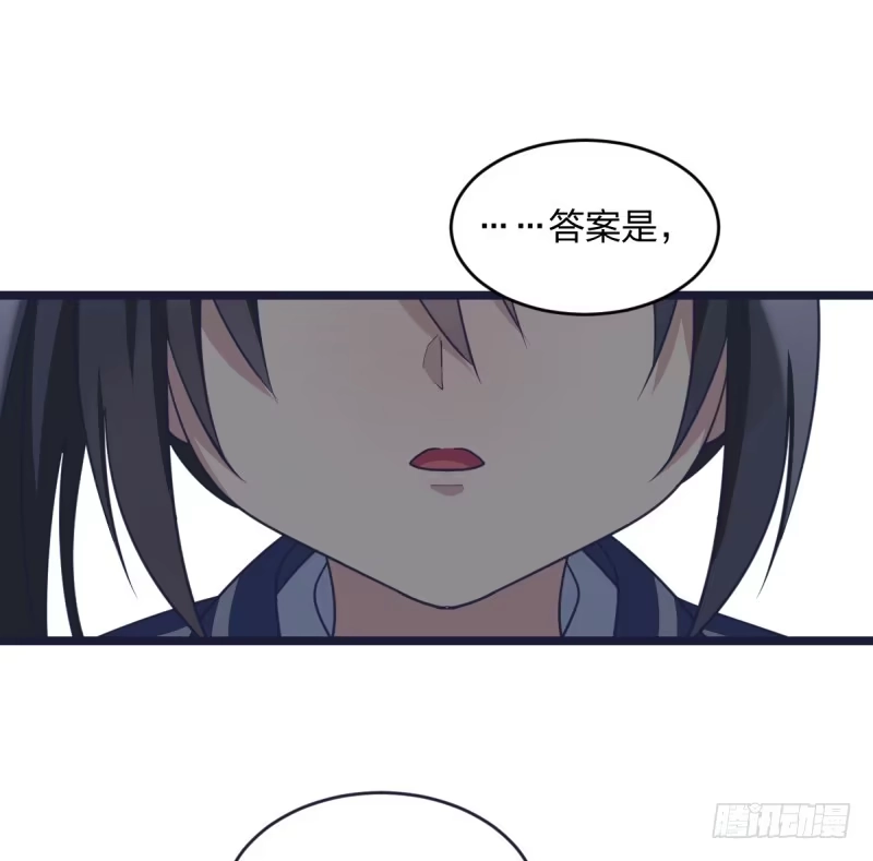 《女九段》是我们的小秘密 第14页