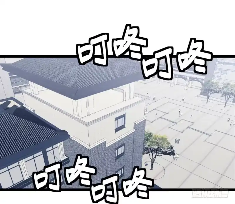 《女九段》是我们的小秘密 第27页