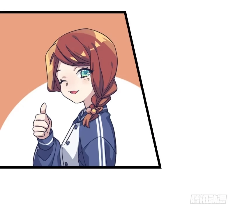 《女九段》是我们的小秘密 第20页