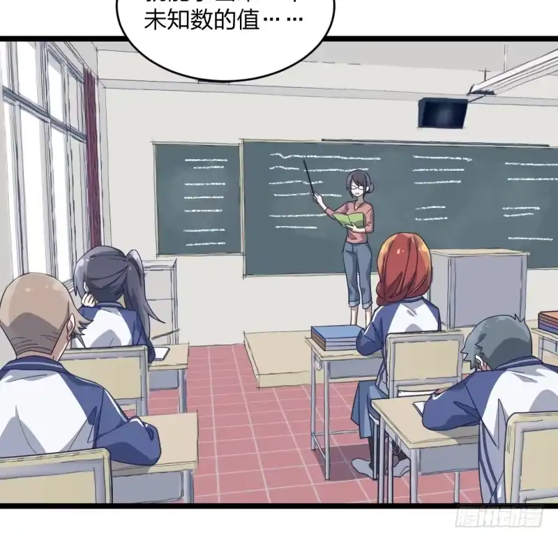 《女九段》是我们的小秘密 第4页