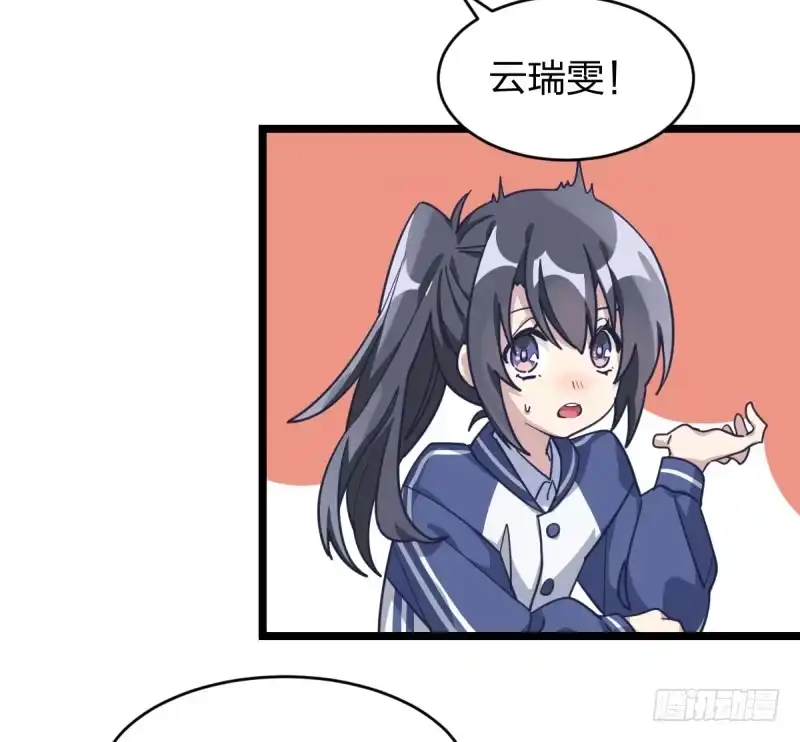 《女九段》是我们的小秘密 第9页