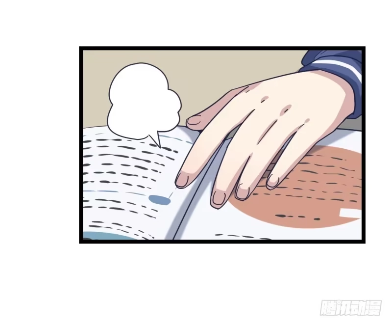 《女九段》是我们的小秘密 第22页