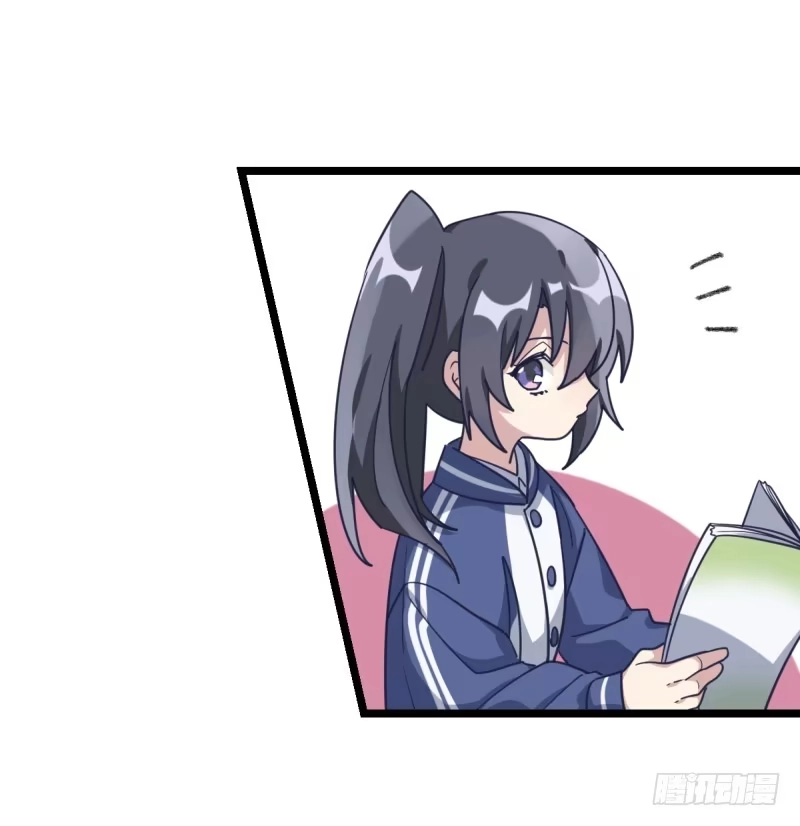 《女九段》是我们的小秘密 第19页