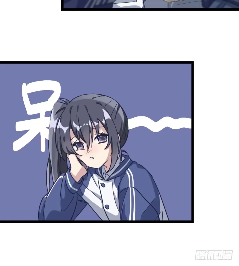 《女九段》是我们的小秘密 第29页