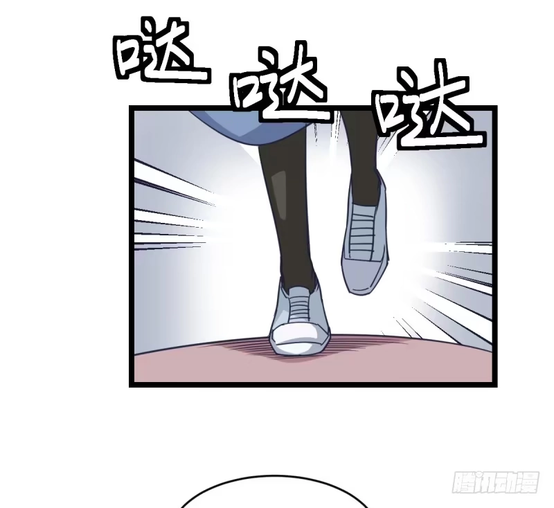 《女九段》是我们的小秘密 第30页