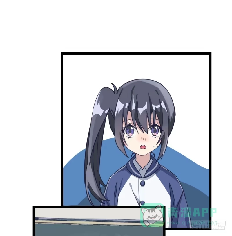 《女九段》是我们的小秘密 第11页
