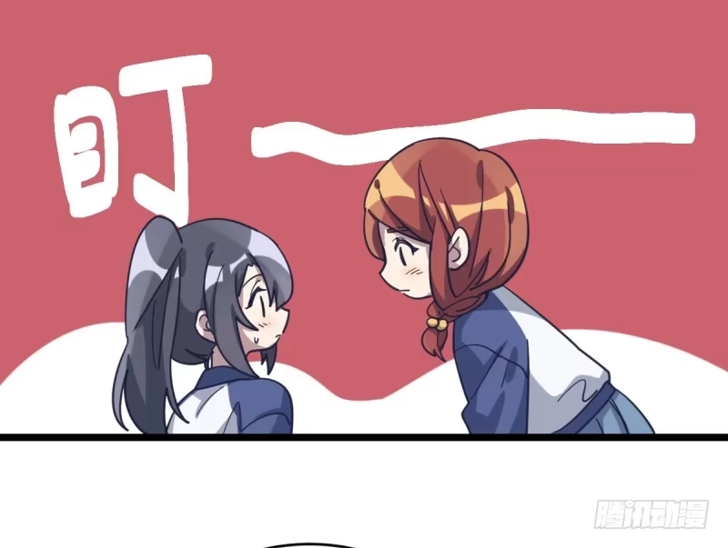 《女九段》是我们的小秘密 第35页