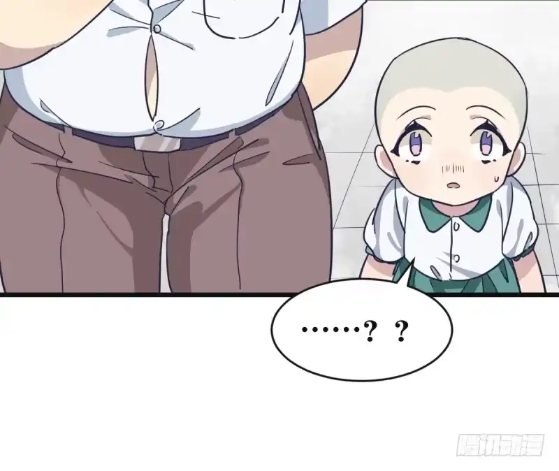 《女九段》嗯，我相信你 第18页
