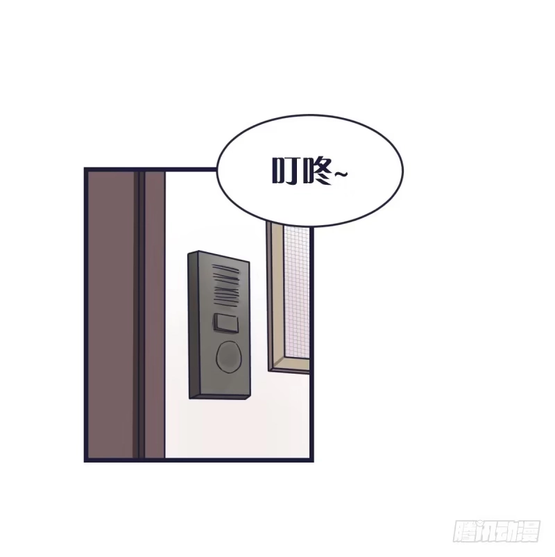 《女九段》嗯，我相信你 第8页