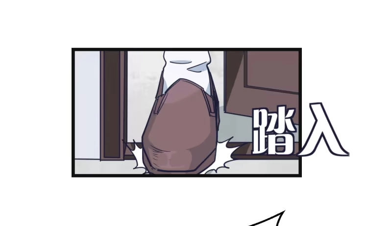 《女九段》嗯，我相信你 第15页