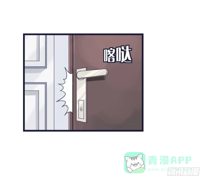 《女九段》嗯，我相信你 第41页